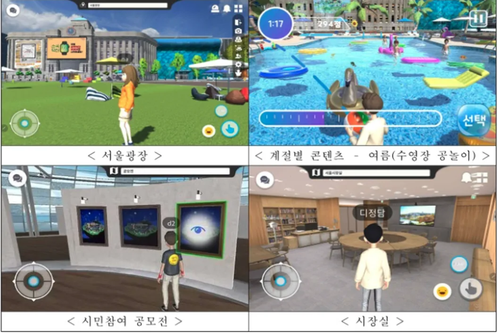 South Korea launches Metaverse Fund to expedite domestic initiatives
